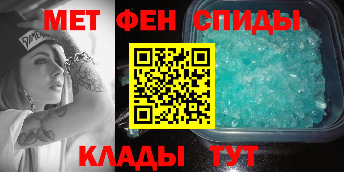 АМФ 97% Чистополь
