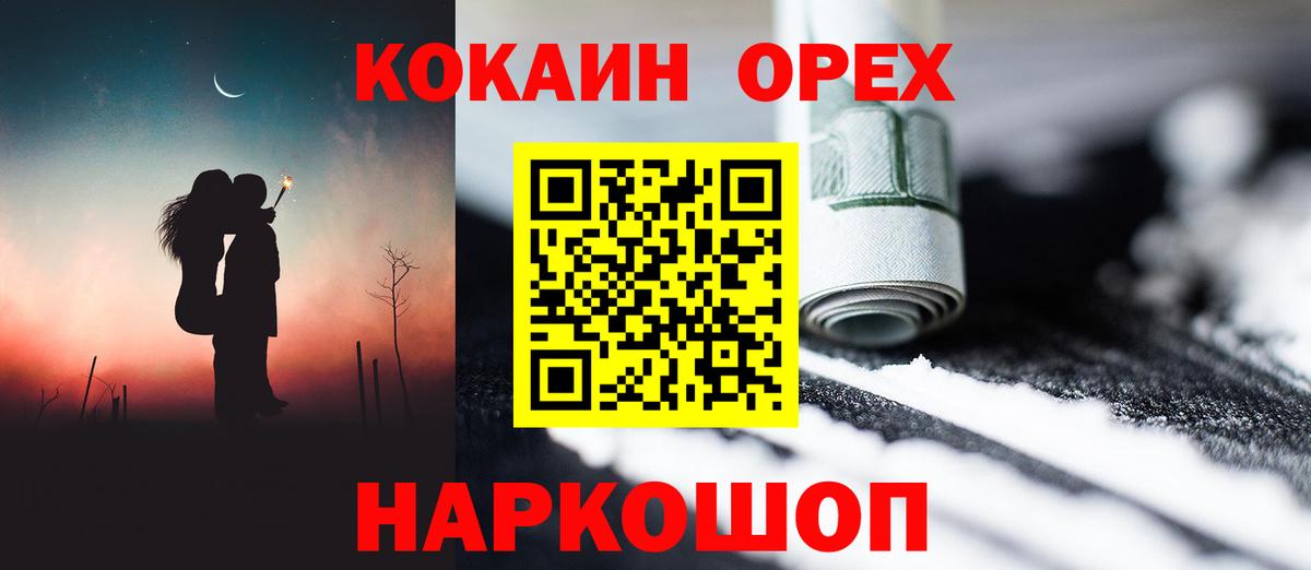 Cocaine 99% Чистополь