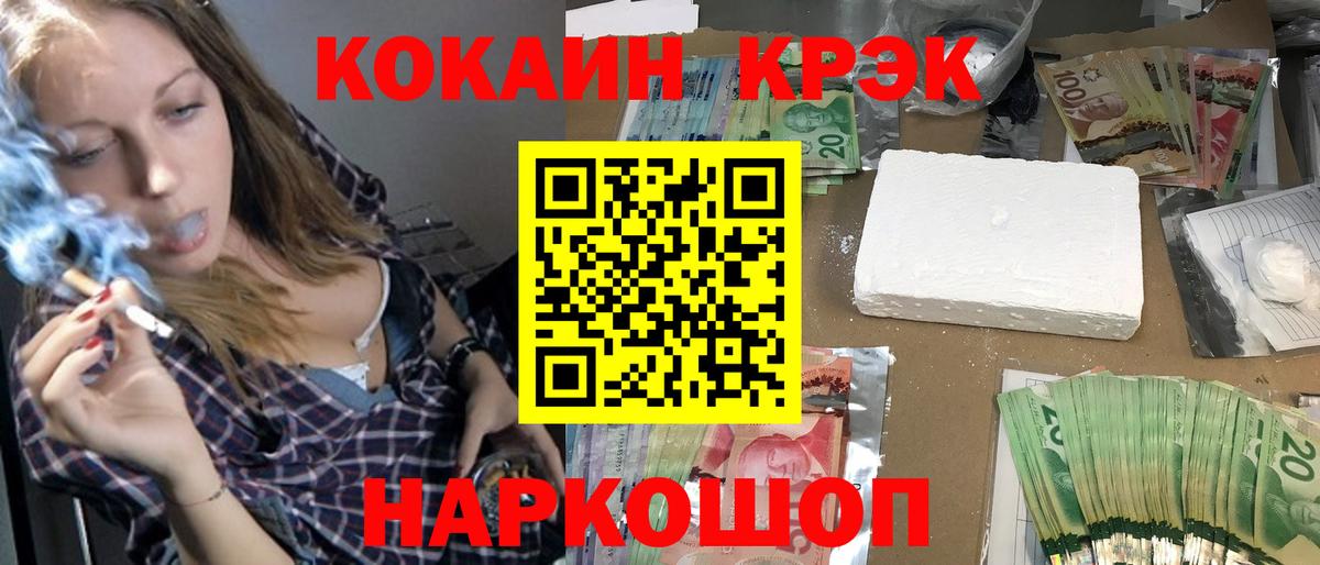 Кокаин Перу  КОКАИН 99%  Чистополь  Вход с VPN 