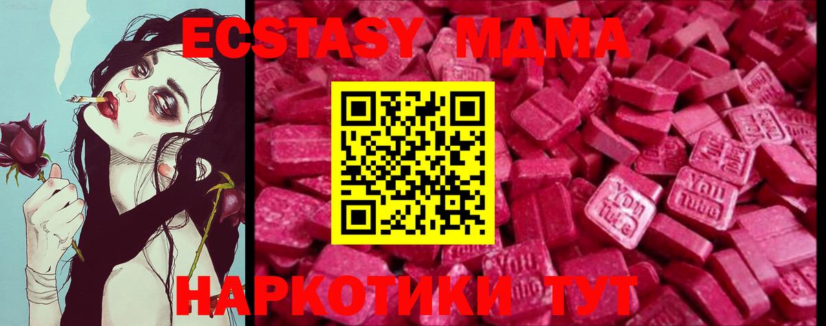 даркнет сайт  Экстази DUBAI  Вход с VPN  ЭКСТАЗИ Punisher  Чистополь  Ecstasy 