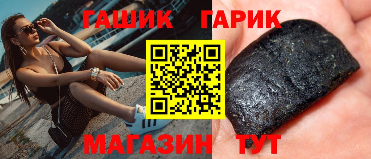 Чистополь  ГАШИШ  Гашиш Cannabis  Вход с VPN  ГАШИШ 40% ТГК 