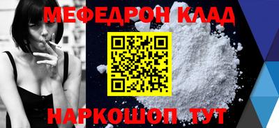 мет Можайск