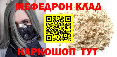 мет Можайск