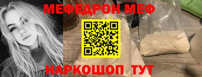 альфа пвп Можга