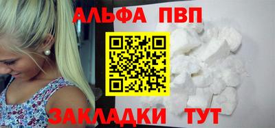 мет Можайск