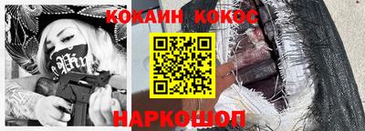 мет Можайск