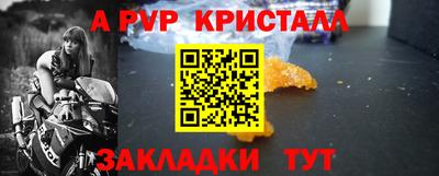 мет Можайск