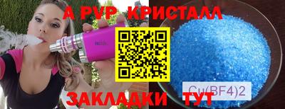 MDMA Premium VHQ Моздок