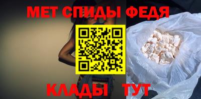 альфа пвп Можга