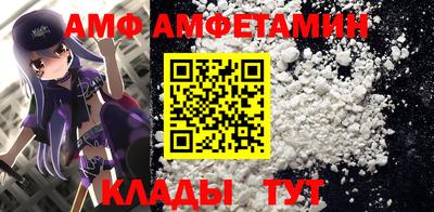 альфа пвп Можга