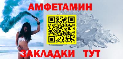 мет Можайск