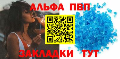 мет Можайск