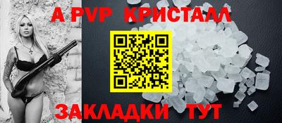 альфа пвп Можга