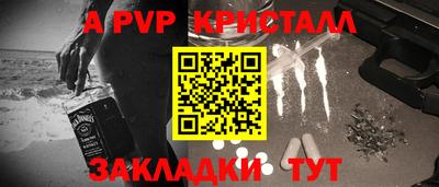 альфа пвп Можга