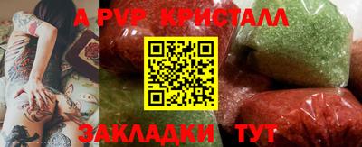 мет Можайск