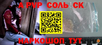 мет Можайск