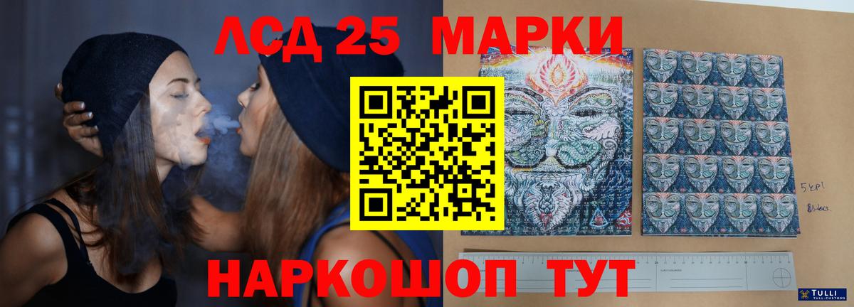 Чистополь  LSD-25 экстази  Лсд 25 экстази кислота  Вход с VPN  LSD-25 экстази кислота 