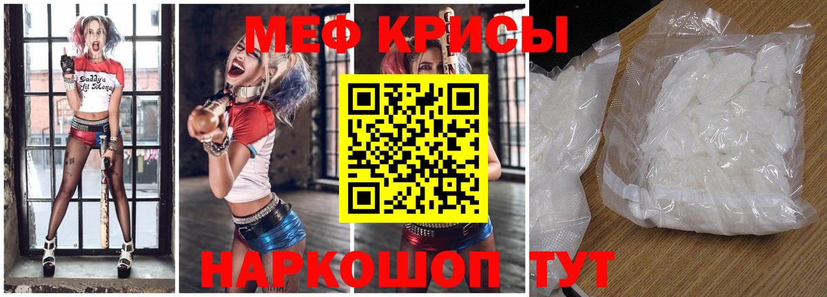 МЕФ мука Чистополь