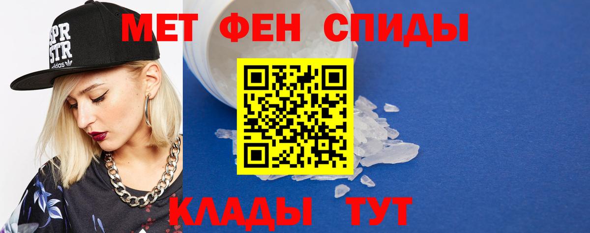 Первитин мет  Вход с VPN  Первитин мет  Чистополь 